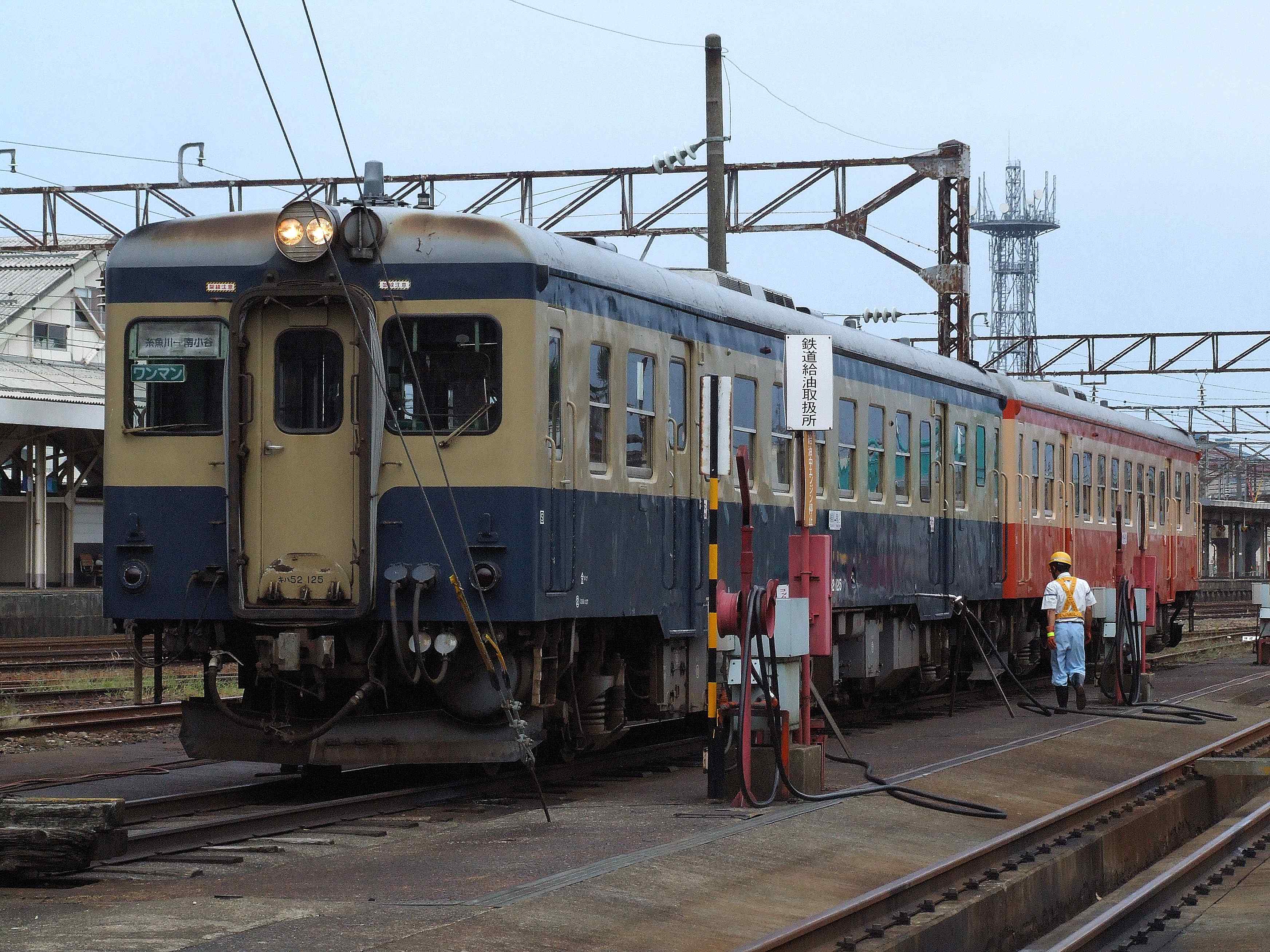 🚂 이토이가와 지오스테이션 지오팔 이미지 7